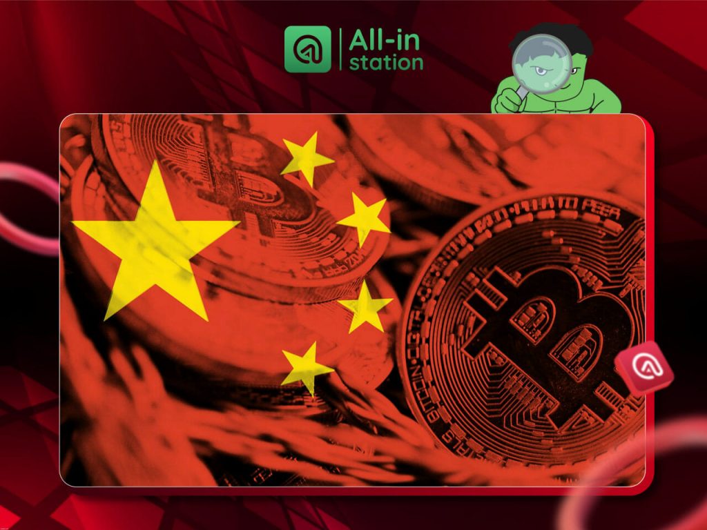 Ngân hàng Nhân dân Trung Quốc: Mọi hoạt động RWA đều bị cấm hoàn toàn缩略图 Ngân hàng Nhân dân Trung Quốc: Mọi hoạt động RWA đều bị cấm hoàn toàn缩略图