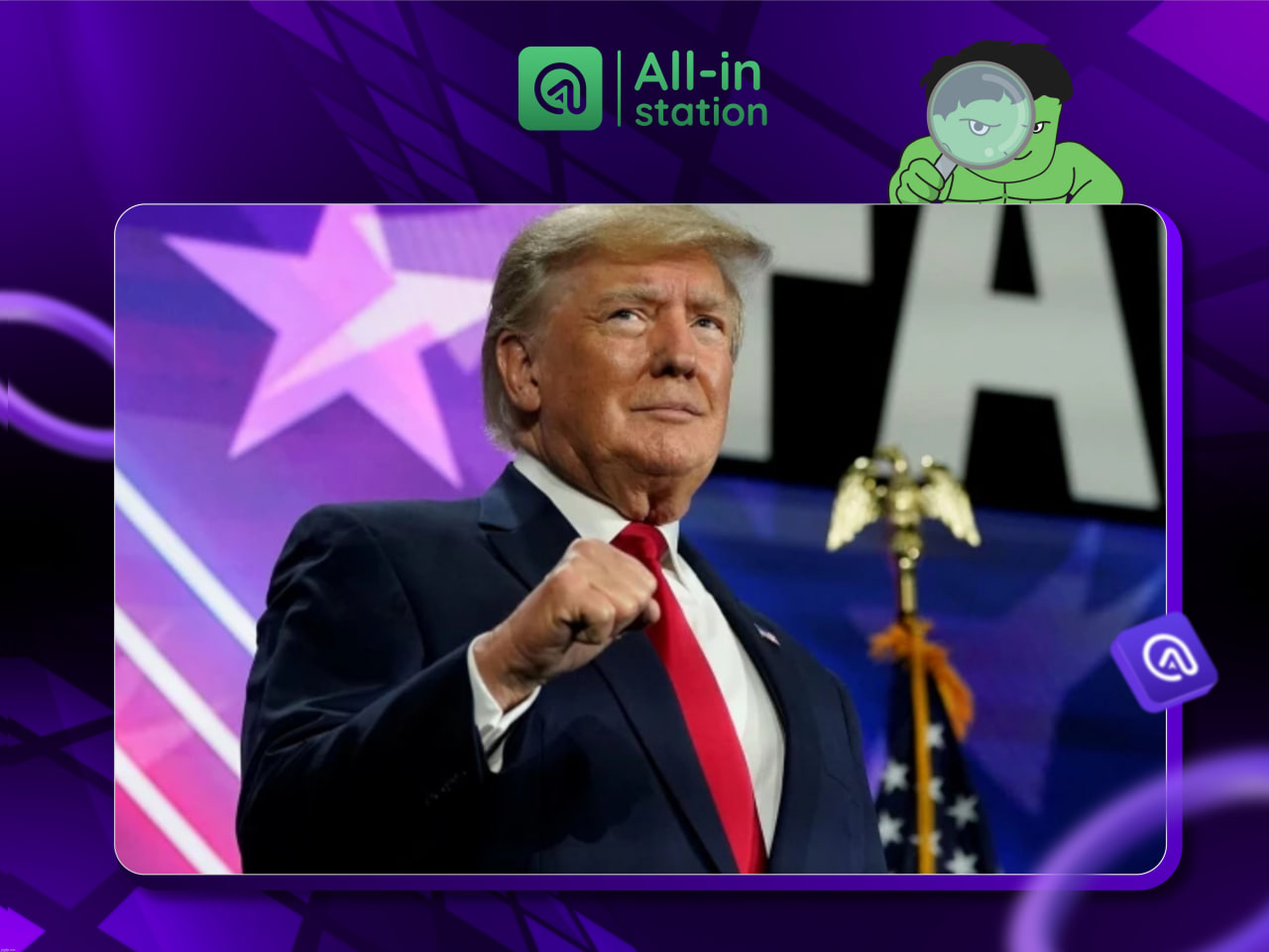 Đội ngũ memecoin TRUMP sắp tổ chức sự kiện lớn dành riêng cho holder tại Mar-a-Lago缩略图