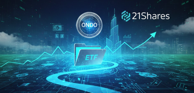 Hồ sơ ETF ONDO của 21Shares gây chú ý, nhưng liệu có đủ lực nâng giá token?缩略图