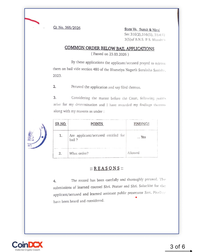 Tòa án Ấn Độ tuyên bố “không có bằng chứng” chống lại những người sáng lập CoinDCX trong vụ lừa đảo mạo danh缩略图