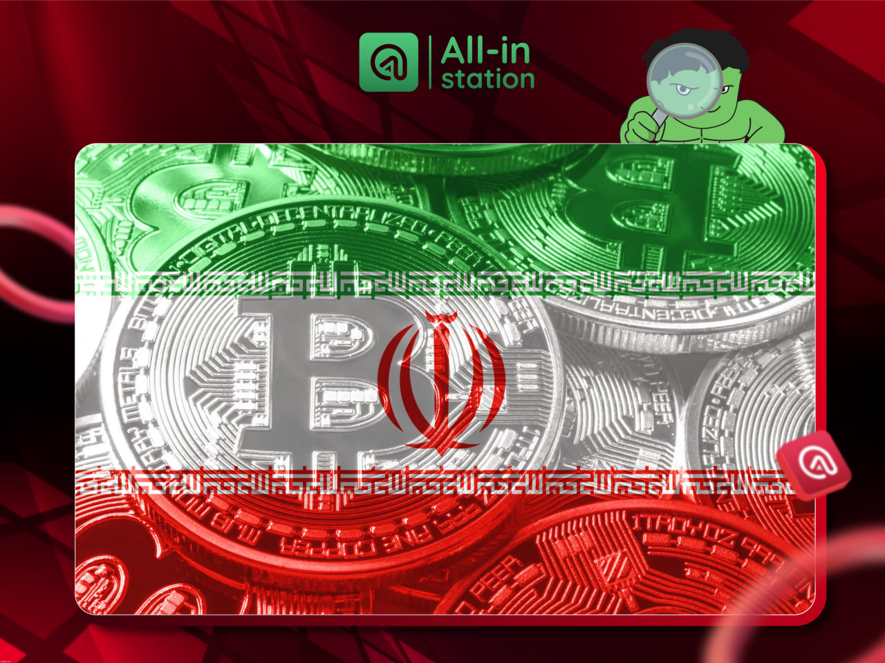 Iran đã chuyển hơn 500 triệu USD Crypto trong thời gian mất kết nối Internet缩略图