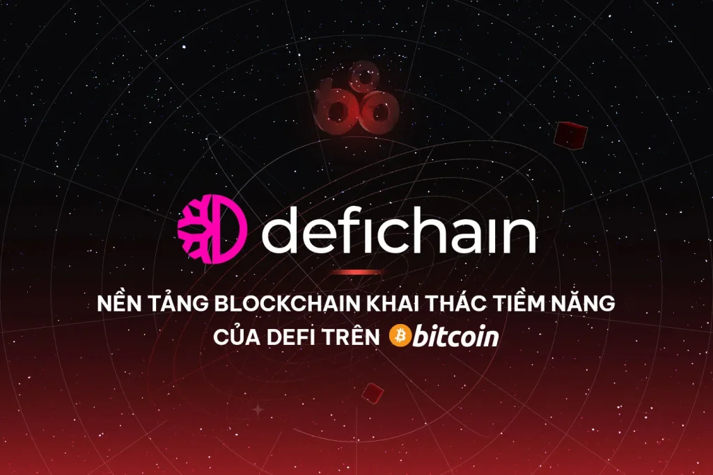 DeFiChain (DFI) – Nền tảng blockchain khai thác tiềm năng của DeFi trên Bitcoin缩略图